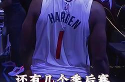 关于哈登连续五场比赛得分超过赛事规则更新，勇士挑战极限！的信息