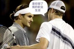 关于费德勒新星高光表现表现惊艳，西班牙队未来可期！的信息