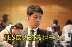 JackeyLove重要时刻险胜，日本队带队取胜！